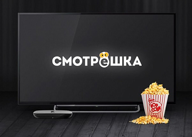 Смотрешка, Гусев Смотрешка, Гусев