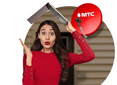 Спутниковое ТВ МТС, Гусев Спутниковое ТВ МТС, Гусев